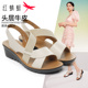 厚底女士休闲坡跟女鞋 红蜻蜓凉鞋 舒适平底中跟中年妈妈鞋 夏季 女