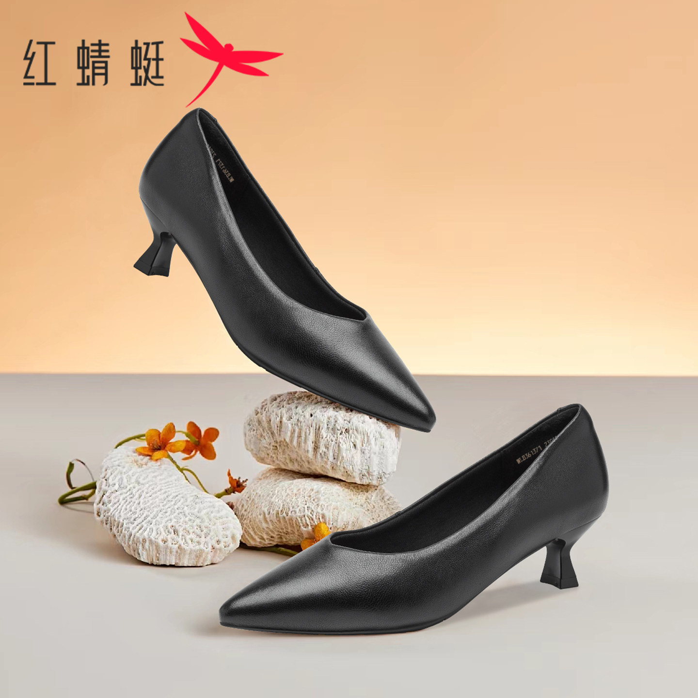 红蜻蜓尖头浅口通勤不累脚工作鞋