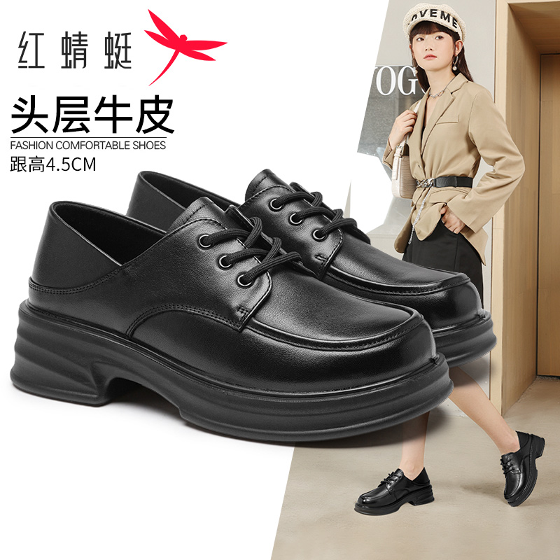 红蜻蜓时尚两穿小皮鞋厚底乐福鞋