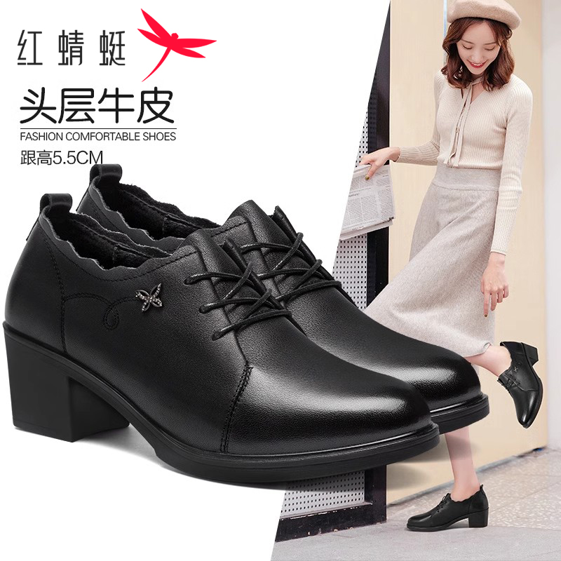 红蜻蜓2022秋季新款小皮鞋女