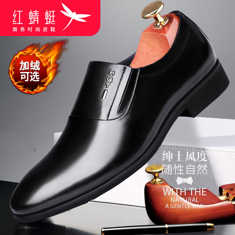 商务正装休闲风内增高皮鞋