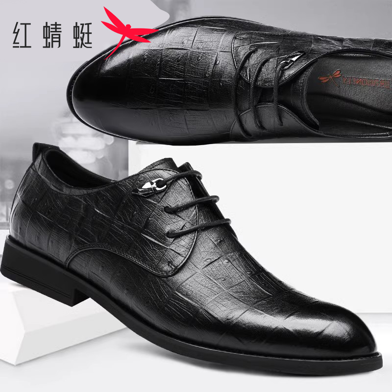 红蜻蜓春秋款英伦风商务正装皮鞋