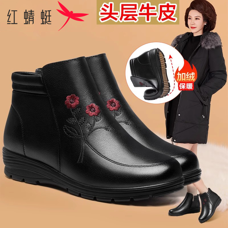 红蜻蜓女靴冬季真皮加绒妈妈短靴中老年防滑棉鞋保暖女鞋坡跟皮靴
