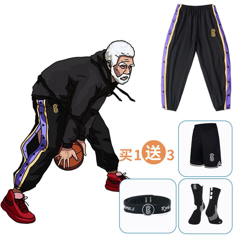 美式篮球排扣裤男夏季全开扣秒脱欧文高街训练裤学生潮流运动长裤