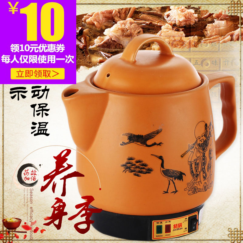 沙壶熬药砂锅官方旗舰店正品沙罐熬药砂罐熬药电锅熬药熬药桶中药