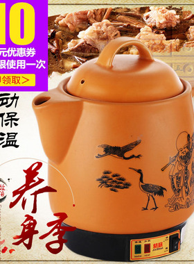 沙壶熬药砂锅官方旗舰店正品沙罐熬药砂罐熬药电锅熬药熬药桶中药