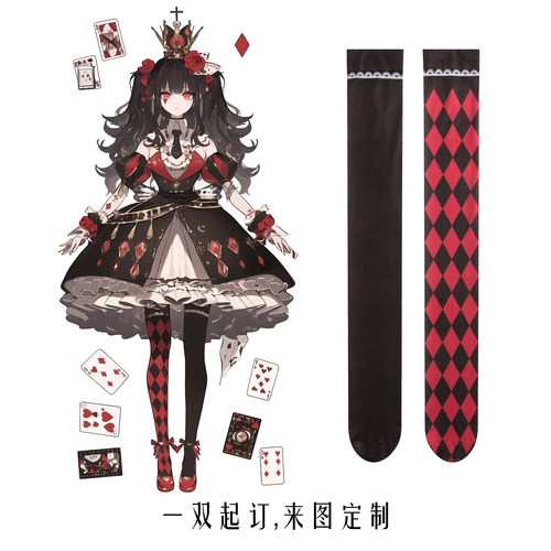 cosplay过膝袜大腿袜小腿袜定制