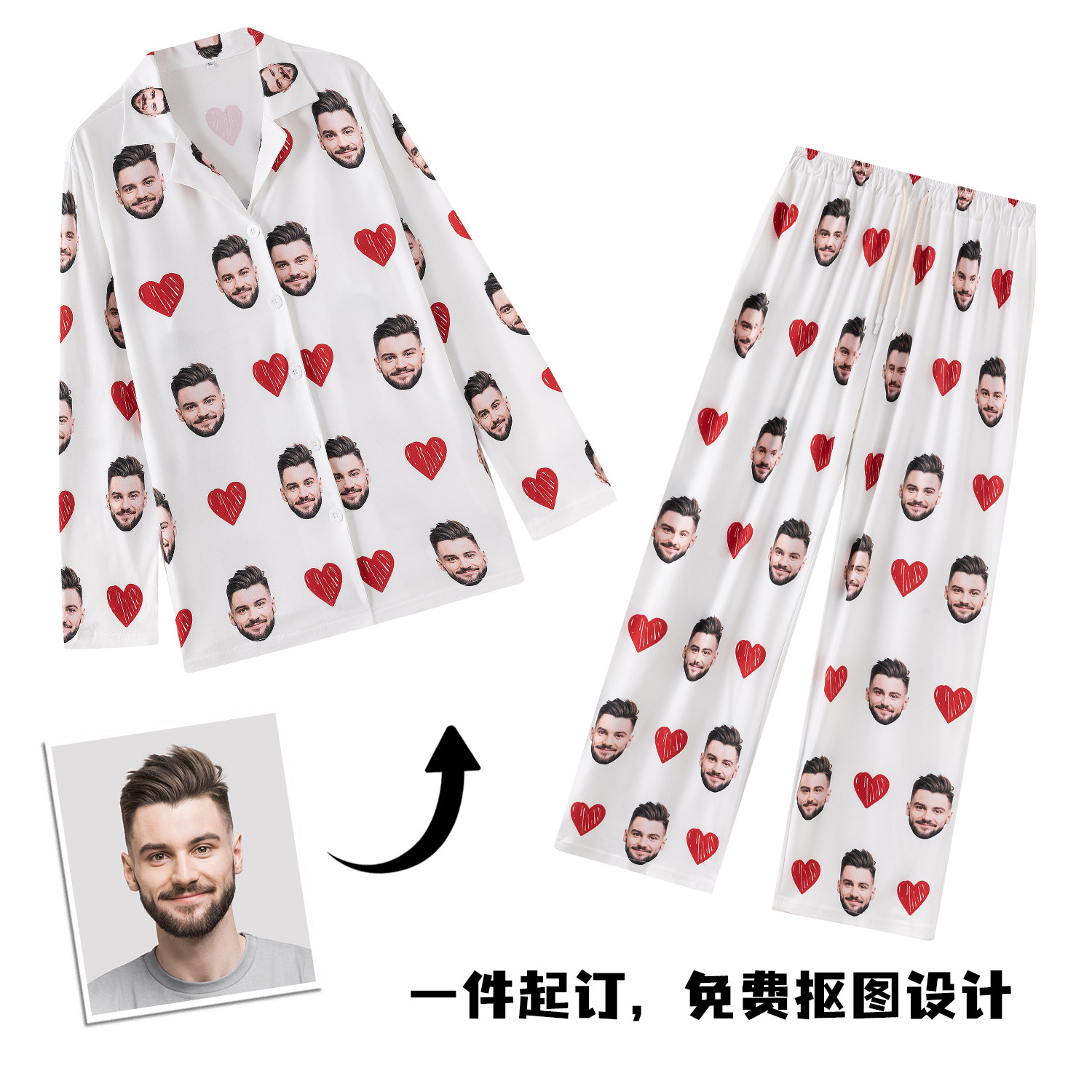 ins网红头像睡衣定制情侣居家服创意搞怪送男友女友闺蜜走心礼物