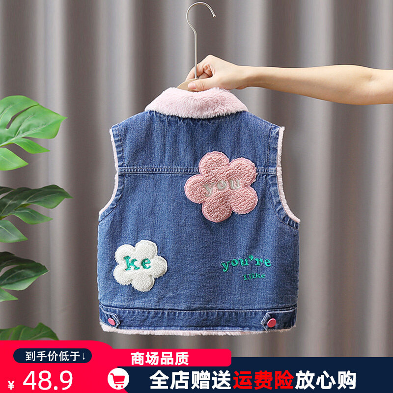 女童加绒牛仔马甲冬季2023新款韩版女宝宝背心外穿小女孩加厚坎肩