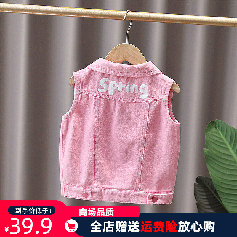 女童牛仔马甲春秋季纯棉洋派儿童坎肩粉色小女孩马夹宝宝背心外穿