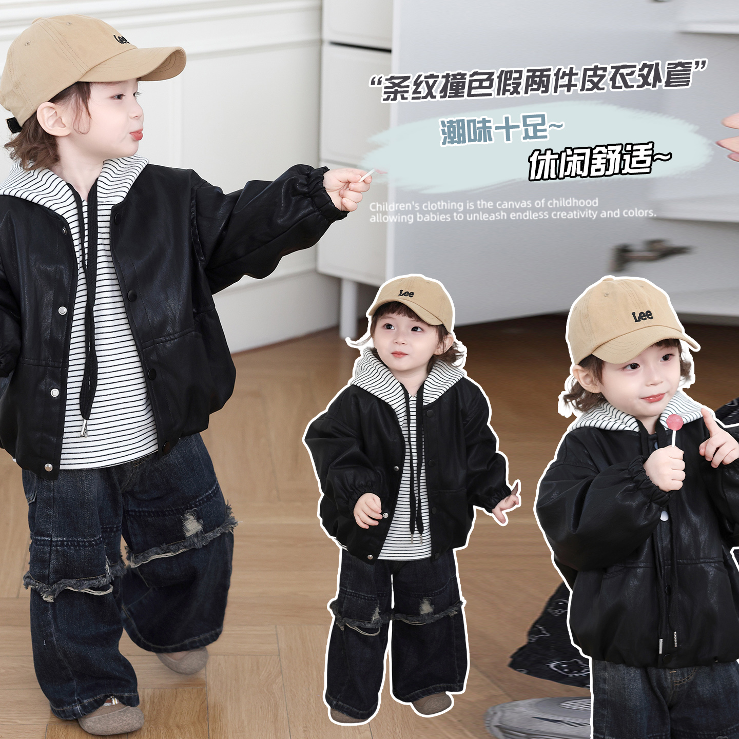 男童套装秋季休闲上衣春秋2025新款儿童条纹长袖卫衣皮马甲两件套