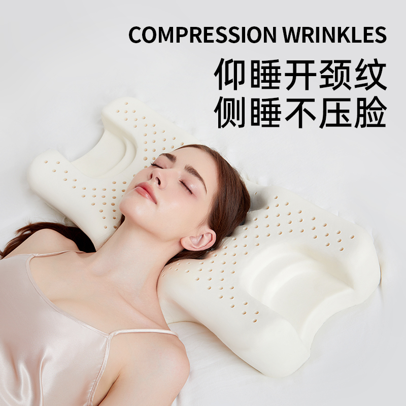 MOERAE美容枕防皱纹侧睡不压脸