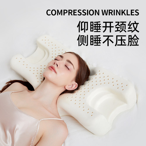 MOERAE美容枕防皱纹侧睡不压脸