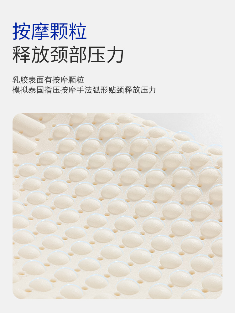 THAILAND LATEX PILLOW HIGH PILLOW THICKENING AND HIGH SOFT AND HARD NOT DEFORMED NATURAL RUBBER PILLOW CORE CERVICAL SPINE MEN SINGLE