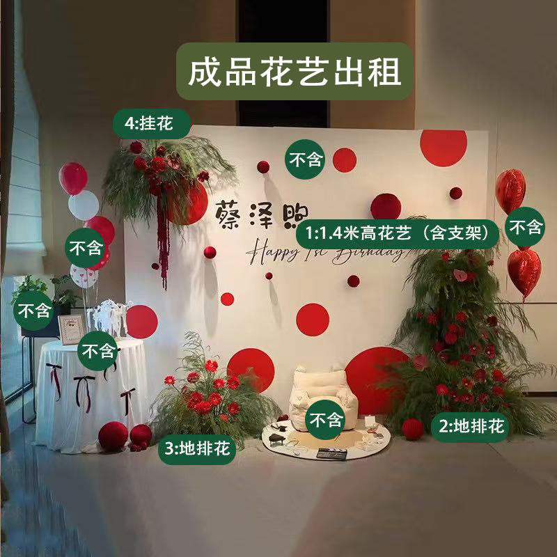 租赁小红书森系背景婚庆装饰花婚礼结婚造景仿真花韩式生日布置