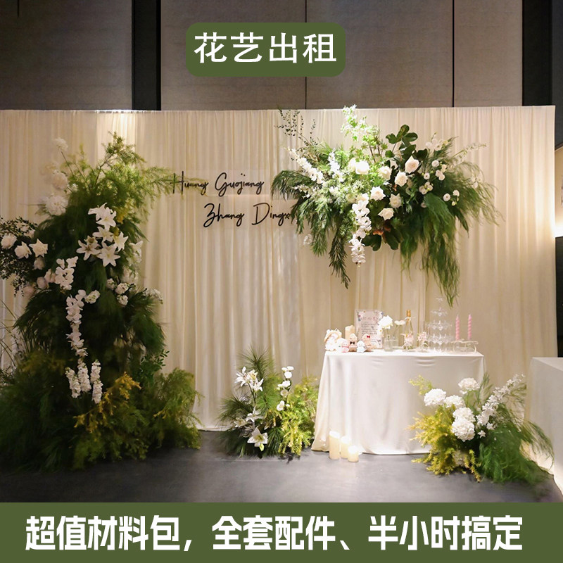 【租赁】仿真花出租森系订婚宴结婚布置周岁生日宴布置系仿真花柱