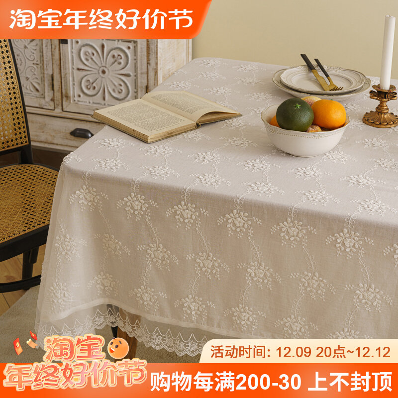 立体纯色绣花桌布蕾丝法式桌布欧式镂空花边茶几桌布野餐布青年,居家布艺,桌布,淘宝优惠券,粉丝福利购,淘宝优惠卷