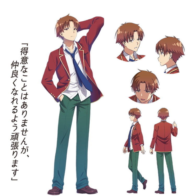 欢迎来到实力至上主义的教室cos绫小路清隆cosplay服装 男女装