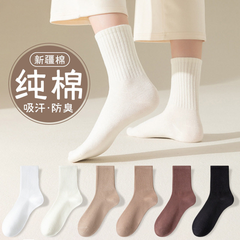 袜子女士春秋新款吸汗防臭百搭中筒纯色棉袜透气长袜堆堆袜日系风
