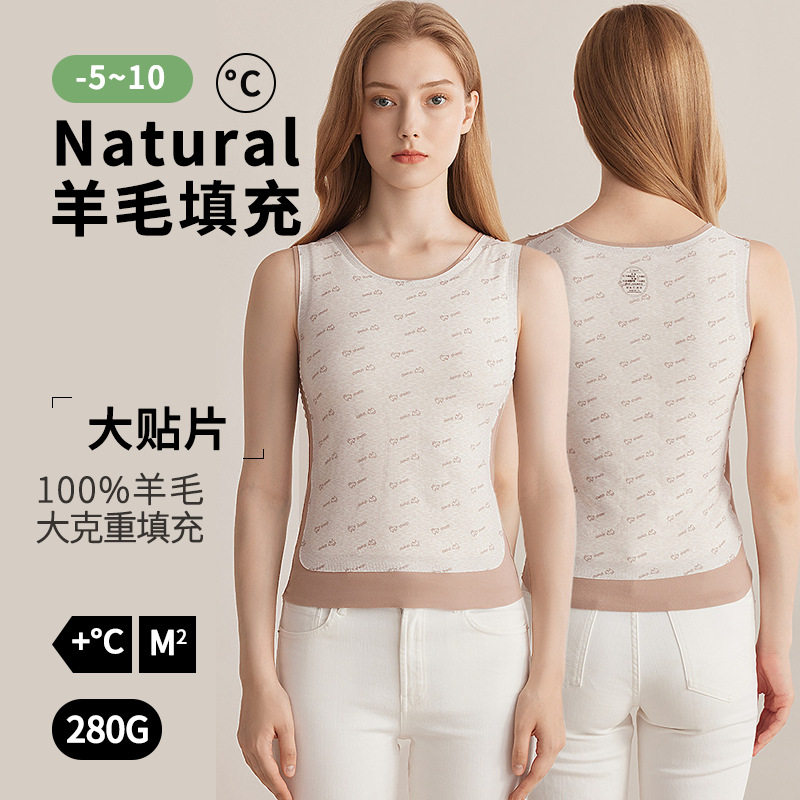 7a100%羊毛填充无痕保暖背心女士贴片内搭可外穿打底保暖马甲