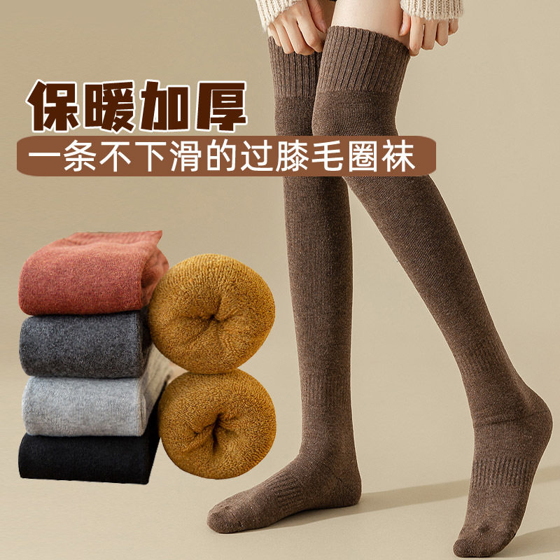 冬季女加厚保暖诸暨过膝高筒袜