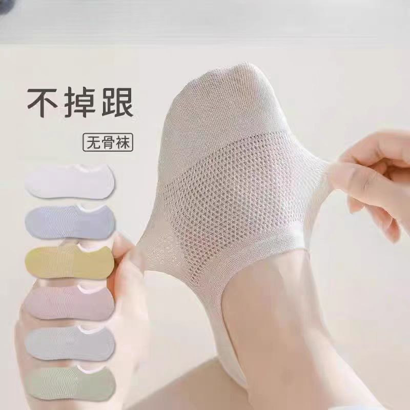 网眼袜子镂空船袜浅口隐形防滑袜女款夏薄款透气低帮运动透气吸汗