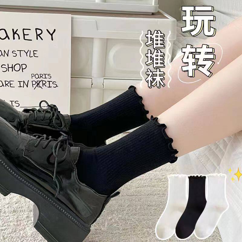 袜子女士木耳边中筒袜春秋薄款日系可爱花边纯色百搭黑白色堆堆袜