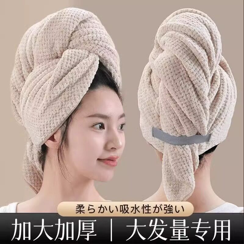 2025新款干发帽超强吸水速干大号特加厚擦头发女长发浴巾毛巾