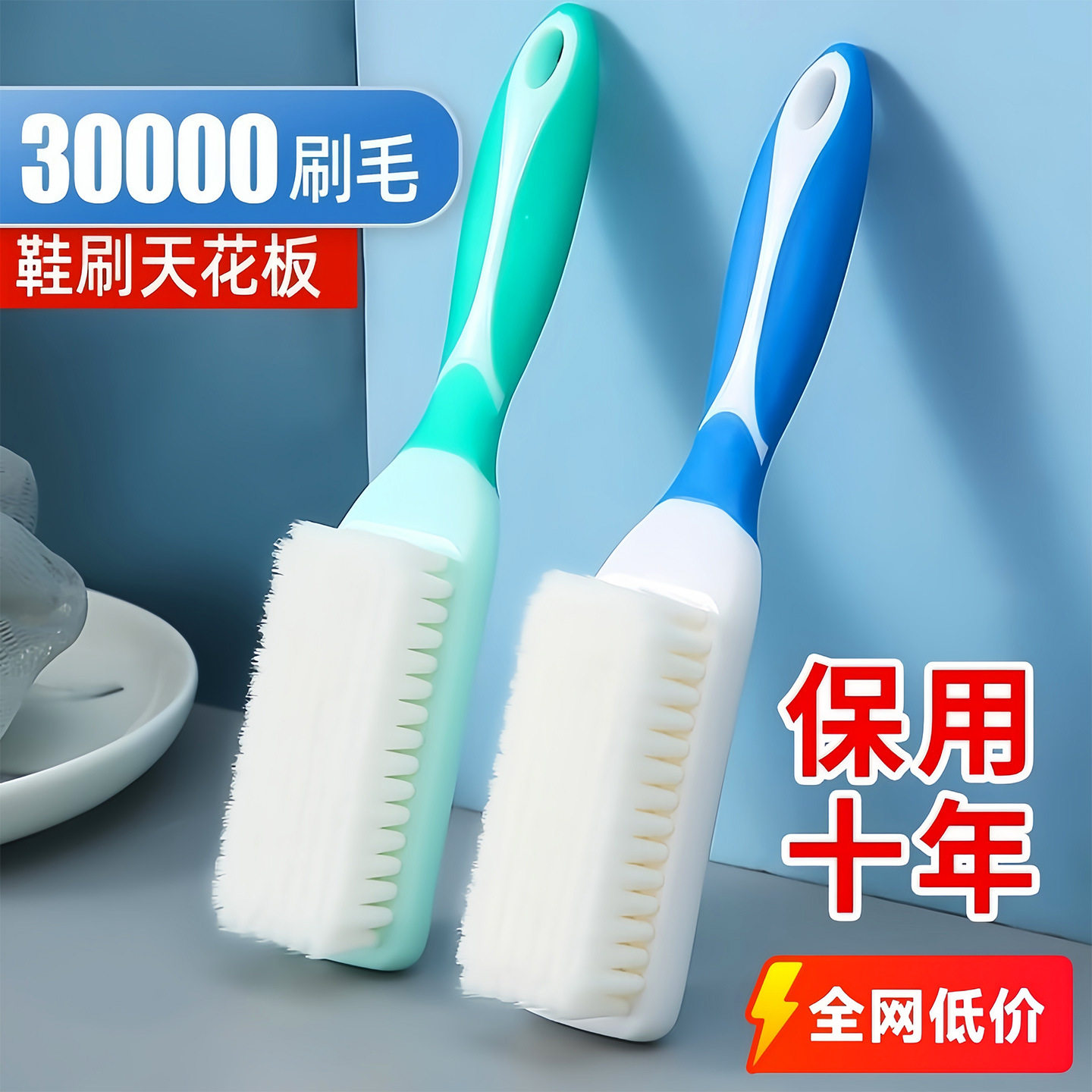 加厚鞋刷子家用多功能洗衣刷不伤鞋鞋刷软毛鞋子洗鞋刷衣服刷毛刷