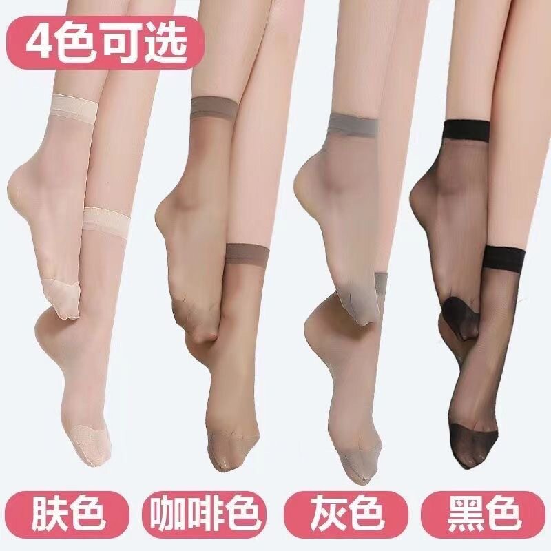 水晶丝袜女士夏季短袜超薄水晶肉色防勾丝肤色透明性感隐形袜子