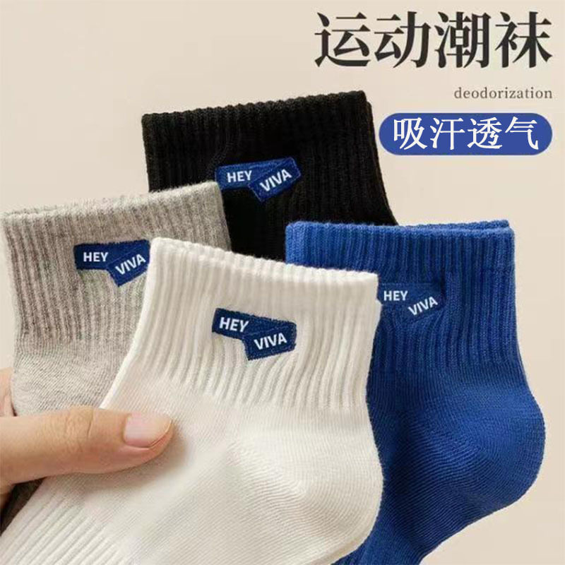 男士短袜潮百搭高颜值 休闲运动篮球春夏纯色袜黑白灰系浅口船袜