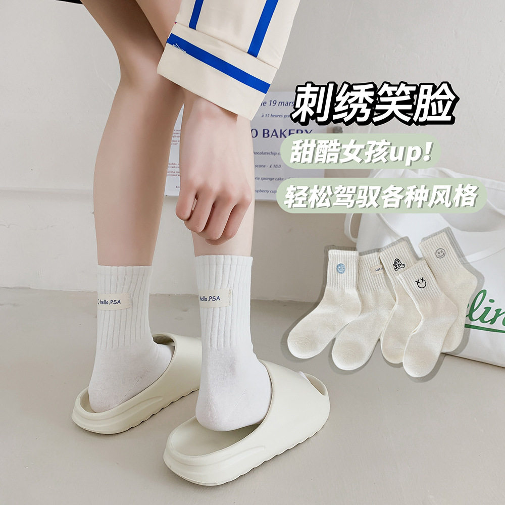白色可爱袜子女中筒袜纯棉运动女生夏季薄款新款长筒长袜春秋棉袜