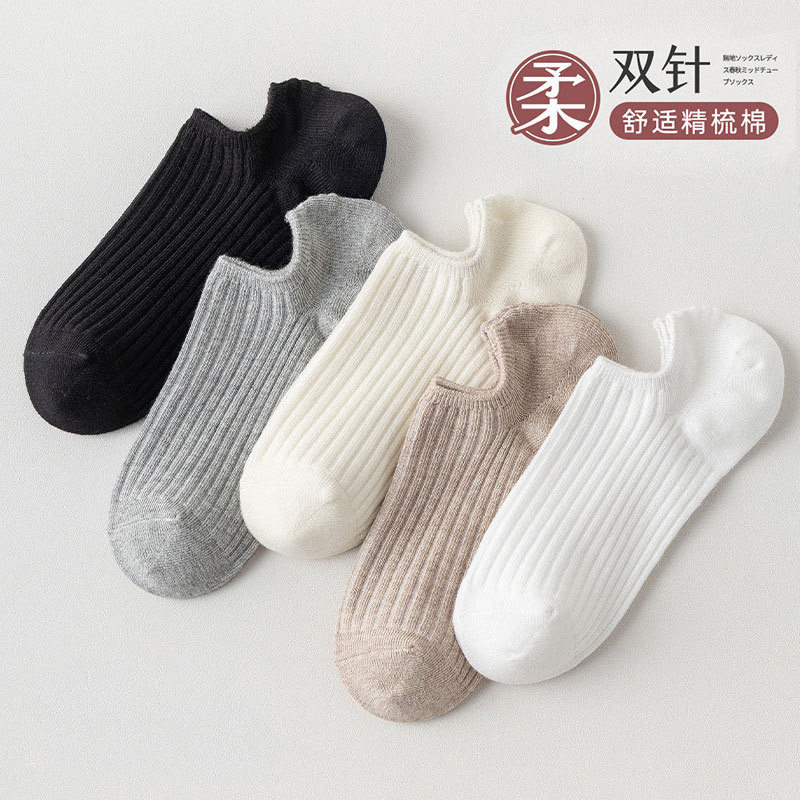 袜子女船袜短款春夏纯色浅口短袜防滑不掉跟隐形袜诸暨精梳棉棉袜