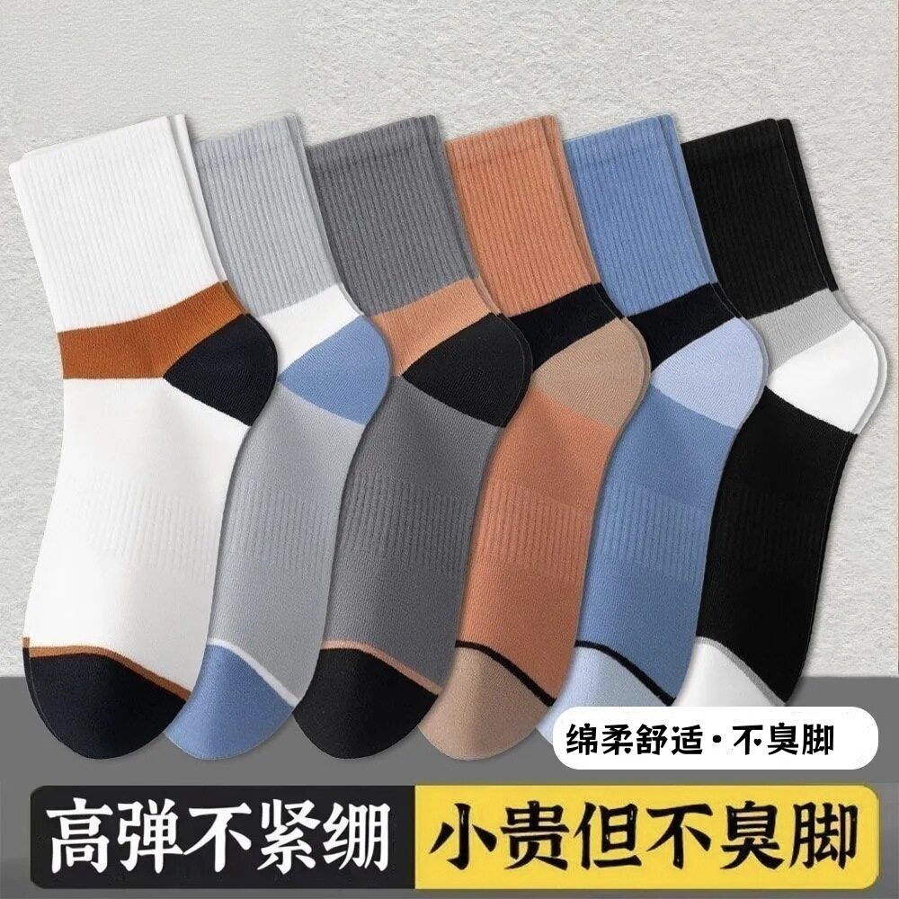 诸暨袜子男春秋款中筒袜防臭吸汗透气四季运动长筒篮球袜