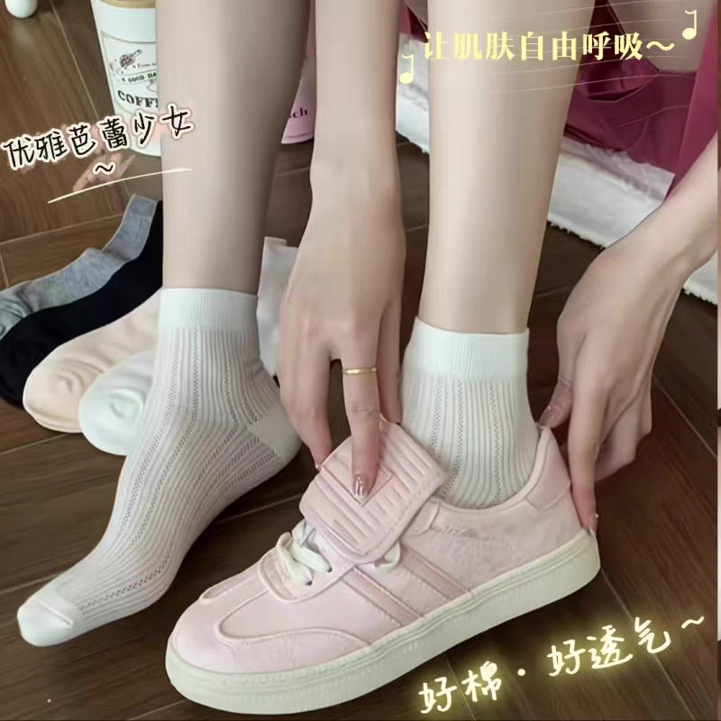 袜子女短袜薄款低帮纯色短筒女袜ins潮袜透气吸汗休闲百搭精梳棉