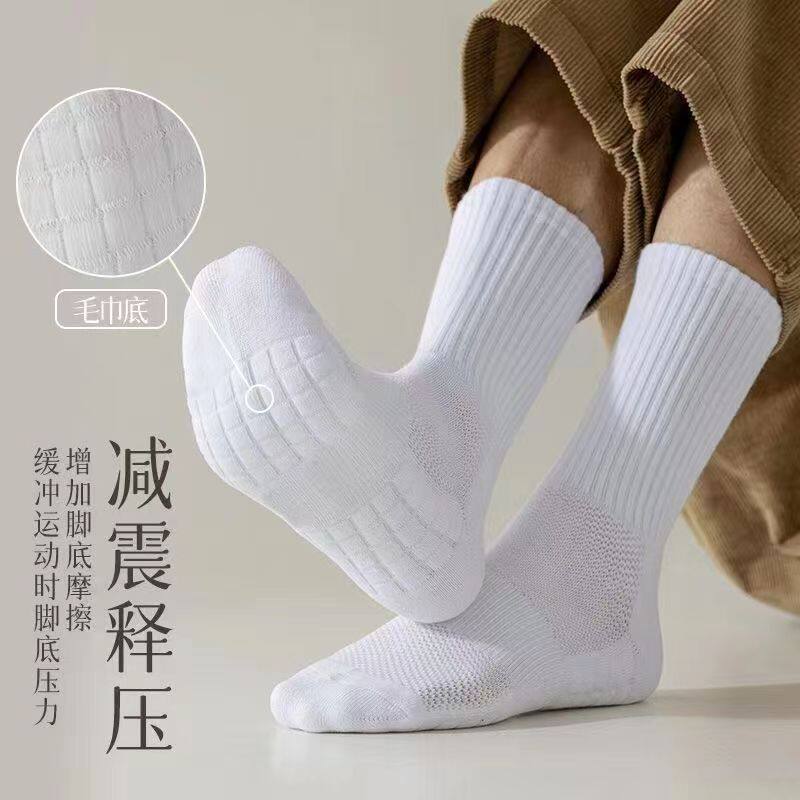诸暨袜子男中筒纯色秋冬加厚防臭毛巾底白色动中长筒袜运动篮球袜