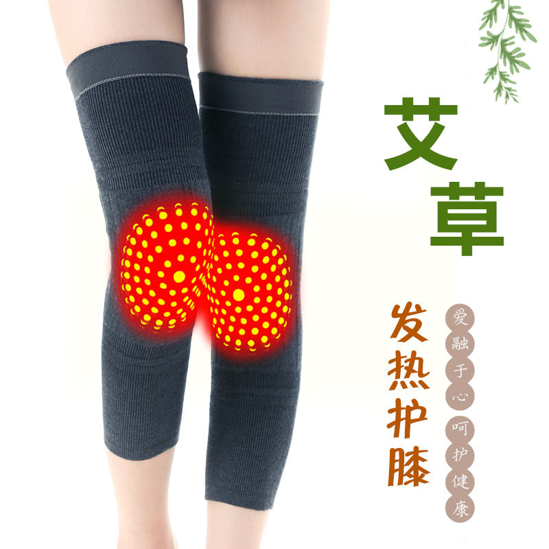 艾草羊绒护膝自然发热双层加绒加厚保暖男女秋冬季老寒腿怕冷怕凉