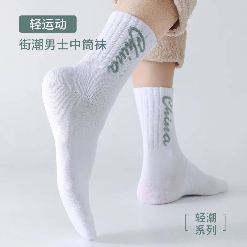 7a青少年训练袜纯色男士袜子男学生袜高档防臭袜短袜中筒袜子