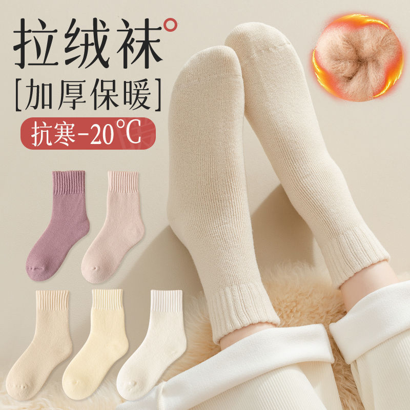 拉绒袜子女秋冬季中筒加绒加厚保暖松口产妇睡觉月子袜跨境雪地袜