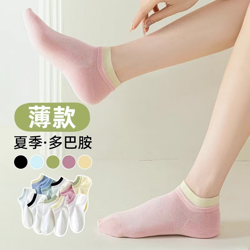 双罗口马卡龙袜船袜春夏薄ins潮防滑不掉跟女袜撞色低帮短袜透气