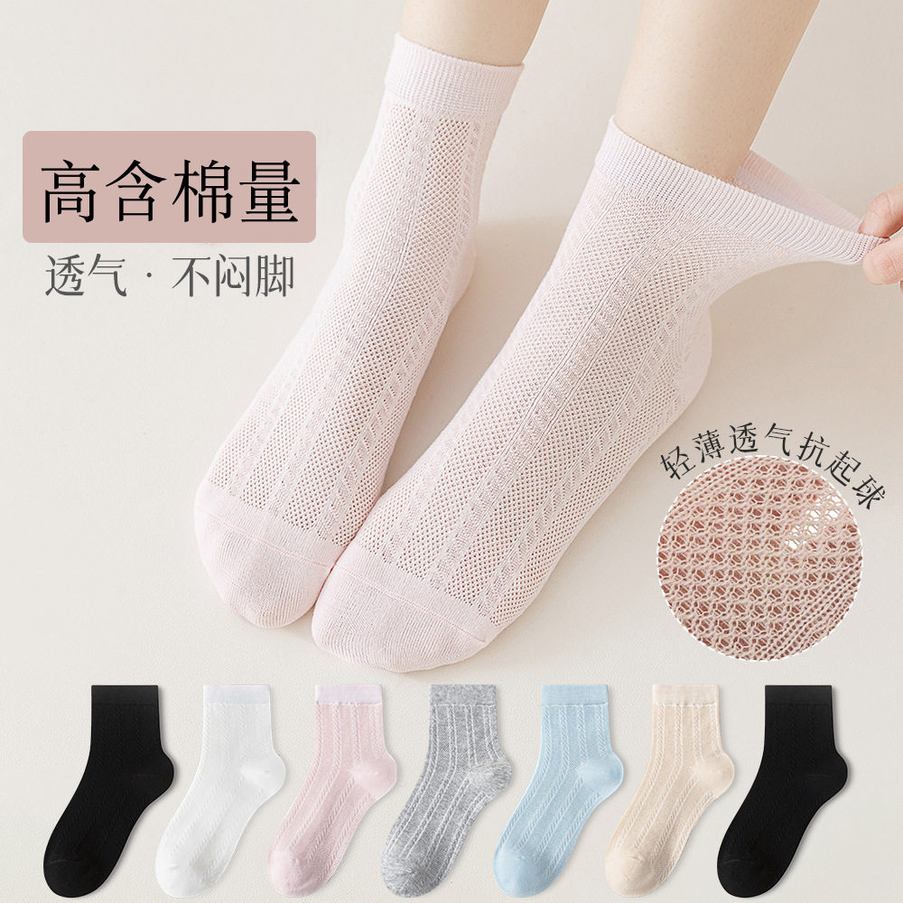 袜子女春夏款冰冰袜纯棉堆堆袜多巴胺袜子长筒卷边学生袜中筒女袜