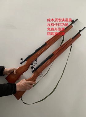 印发戏剧三八大盖表演道具纯木质