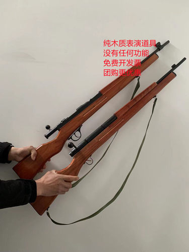 印发戏剧三八大盖表演道具纯木质