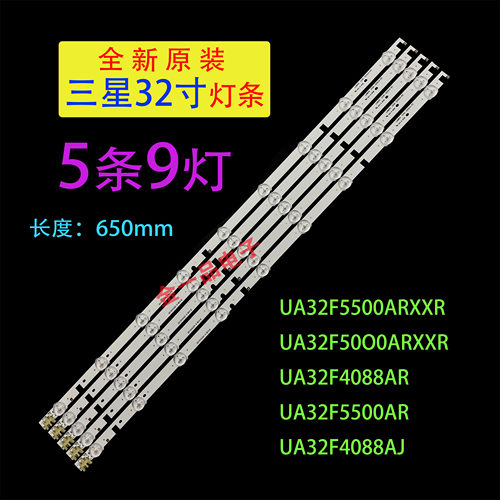 三星UA32F4088ARUA32F4008灯条