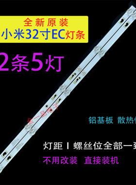 适用米L32M5-EC灯条TCL32D05-ZC22AG-31E 32HR332M05AD 4C
