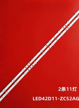夏普2T-C42CCMA灯条LED42D11