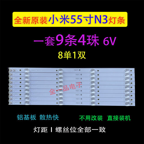 TCL55N3G55T1YP55V1