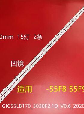 TCL 55F9 55F8 55V8 55D8 55A364 55G62 55A464 55S315C 灯条