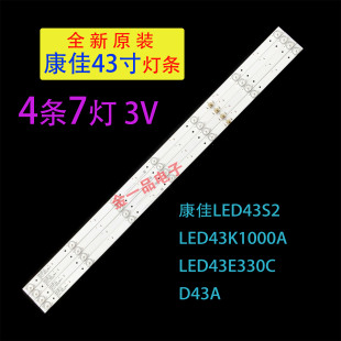 原装康佳LED43E330C 43K7200 43F1000灯条KDL43JT662A 35023026/5