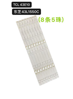 适用TCL 43E10  43E10N东芝43L1550C灯条JL.D43051235-140CS-M液